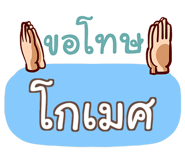 853230497