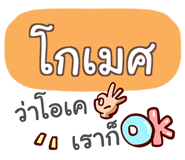 853230498