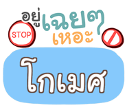 853230504