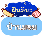 853230596