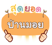 853230606