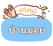 853230608