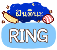 853230716