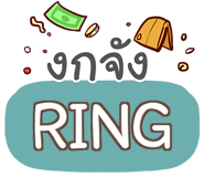 853230743