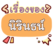 853231518