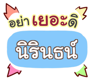 853231521