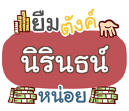 853231525