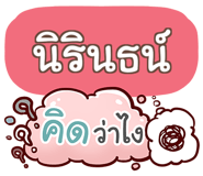 853231530