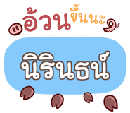 853231531