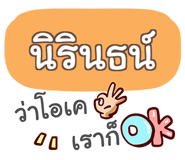 853231538