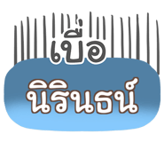 853231540