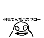 853243299