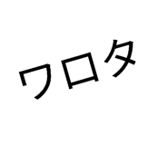 853243301
