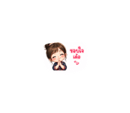 853243534