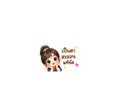 853243536