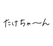853243537