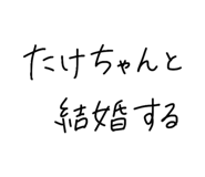 853243538