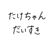 853243539