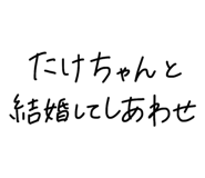 853243540