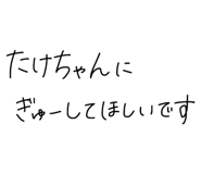 853243542