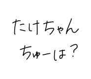853243543
