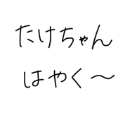 853243544