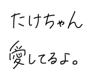 853243545