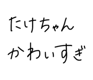 853243547