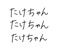 853243548