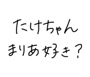 853243549