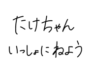 853243550