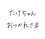 853243551