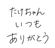 853243552