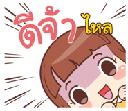 853243891