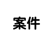 853243981