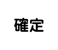 853243983