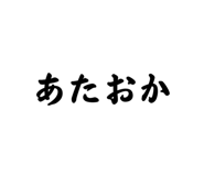 853243985