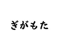 853243990