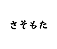 853243992