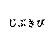853243993
