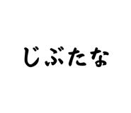 853243994