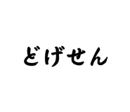 853243998