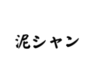 853244002
