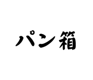 853244004