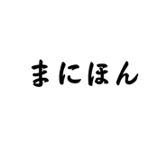 853244005
