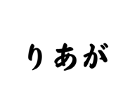 853244006