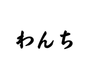853244008