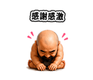 853244716