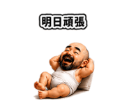 853244720