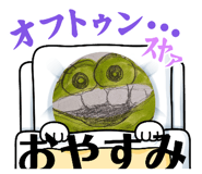 853244774